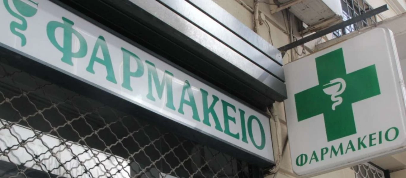 «Ναι» των φαρμακοποιών στον Β.Κικίλια για τη διάθεση ακριβών φαρμάκων από τα φαρμακεία